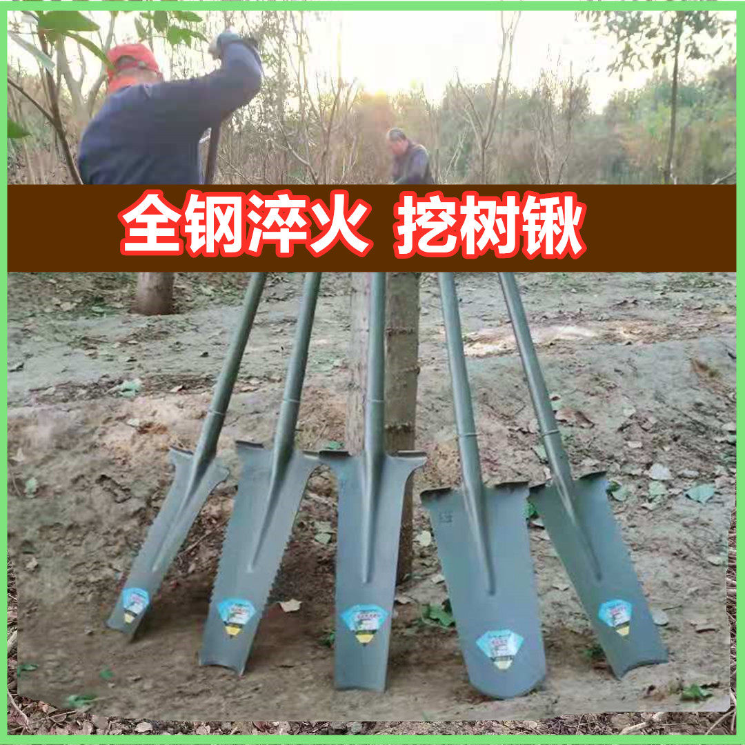 Digging tree shovel tree root shovel fierce steel thickening seedling digging sapling shovel trench digging earth artifact garden art tool