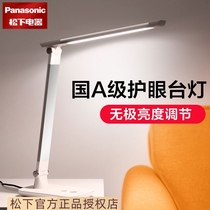 Panasonic eye protection table lamp led vision protection children college students desk Dormitory bedside bedroom learning lowercase word lamp