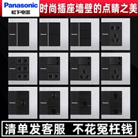 Panasonic Levellart Smart Switch Spocket управляет матовой панелью.