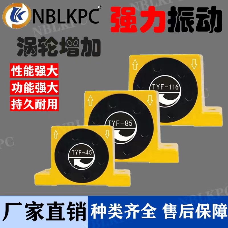 TYF-28 TYF-28 TYF-35 TYF-45 TYF-65 TYF-98 TYF-98 TYF-116 TYF-116 vibrator-Taoba