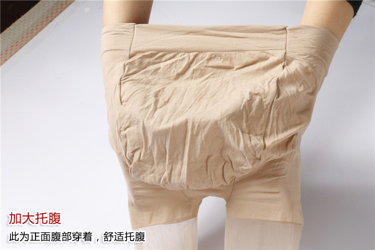 Phần mỏng phụ nữ mang thai vớ chống móc lụa siêu mỏng phụ nữ mang thai đáy vớ thịt màu pantyhose dạ dày lift xà cạp vớ mùa hè