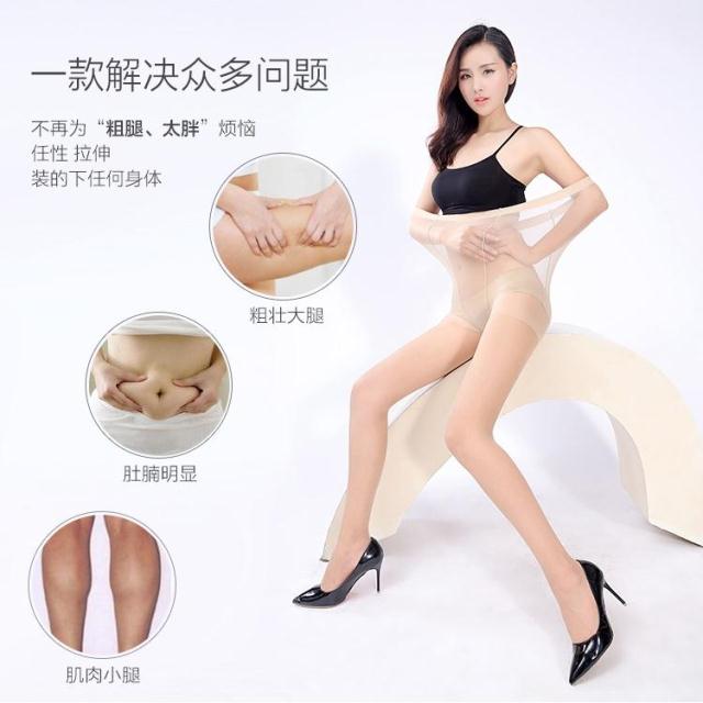 XL mùa xuân và mùa thu vớ pantyhose chống móc chất béo mm200 kg siêu mỏng nữ cộng với phân bón để tăng mùa hè phụ nữ mang thai