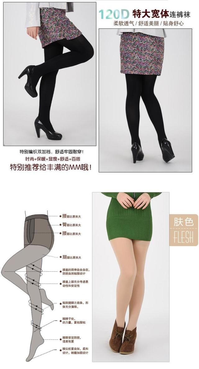 Cộng với phân bón XL pantyhose mùa xuân và mùa thu chất béo MM kéo dài mở rộng xà cạp cao eo chống móc lụa nữ kích thước lớn vớ