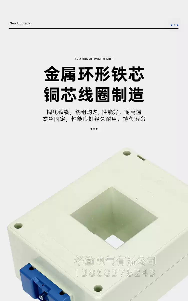 保护级BH-0.66-BF低压电流互感器5P10 5P20 10P10 10P20高精度