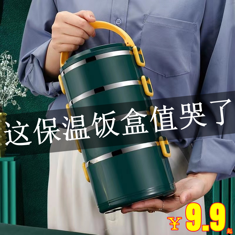 304 stainless steel lunch box insulation and box cover the working class insulation bucket in air high color lunch box