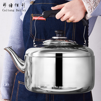 Induction cooker whistle stainless steel kettle gas household thickened gas large capacity soup pot hot pot restaurant dedicated