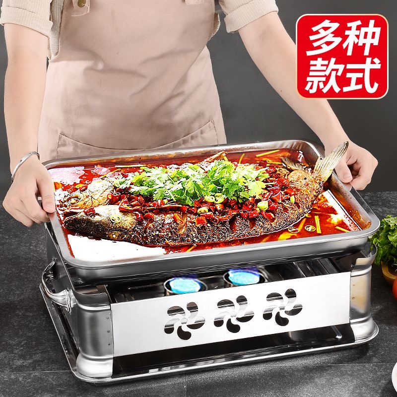 Stainless Steel Grilled Fish Oven Commercial Charcoal Domestic Carbonbake Alcohol Stove Restaurant Seafood Large Café Rectangular Grilled Fish Pan-Taobao