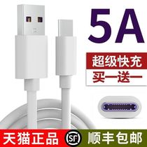  Suitable for oppoa52 mobile phone data cable type-cPDAM10 flash charge 0pp0a52 fast charge opp0a52