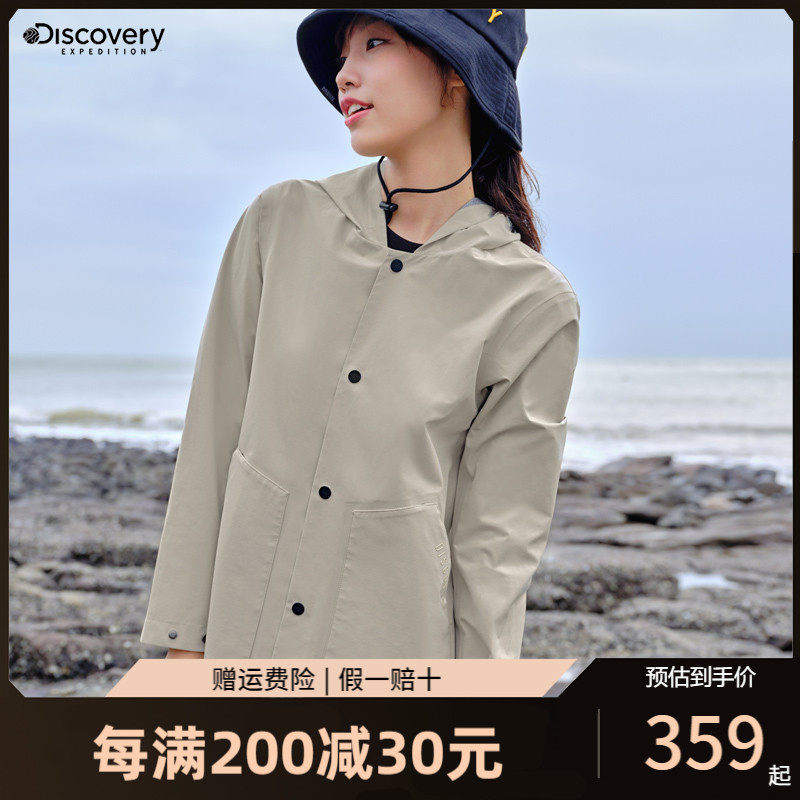 Discovery outdoor spring and summer new women's jackets single-layer mid-length windproof jacket DABJ82674