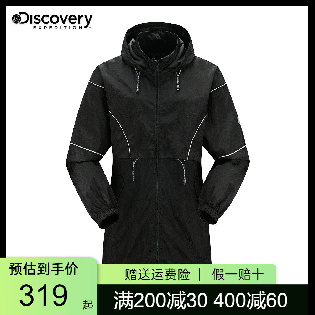 Discovery Outdoor Spring Autumn New Lady Features Jacket Brief Medium Long Version Sportsweaters DAEJ82363
