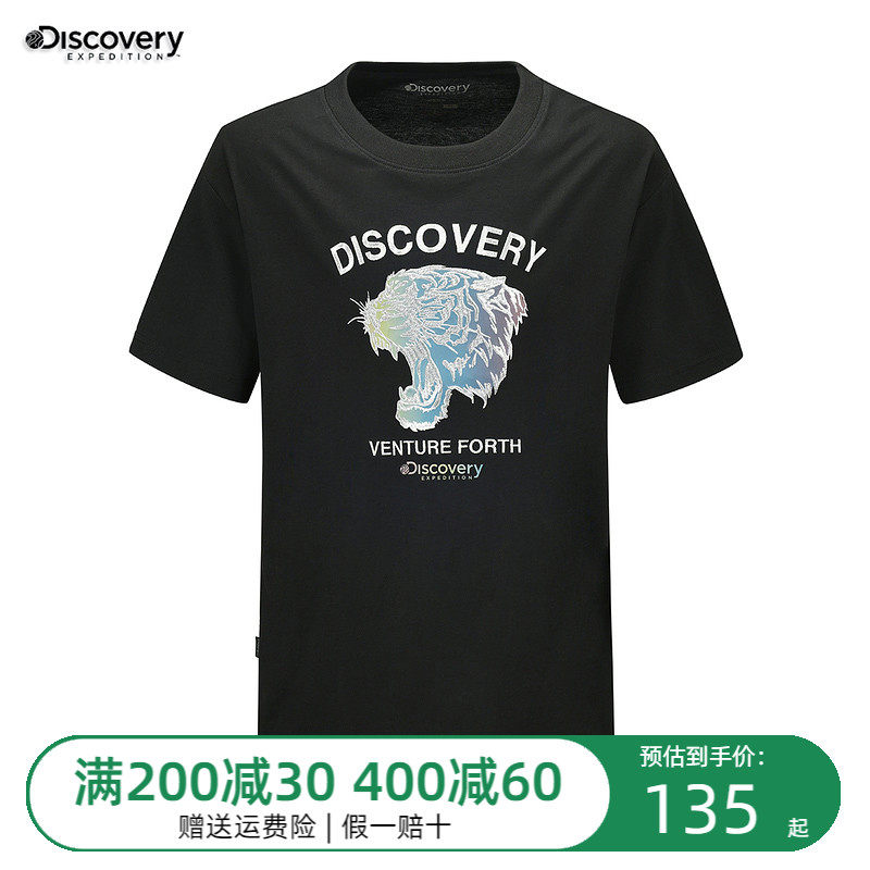 Discovery Outdoor Spring Summer New Products for men and women T-shirt Chauffins Wind Lovers Short Sleeves DAJJ80016