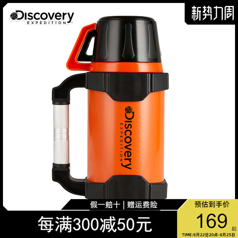 Discovery Outdoor New Pint Men And Women's Large Capacity Insulated Jug On-board Stainless Steel Kettle DEGJ80322