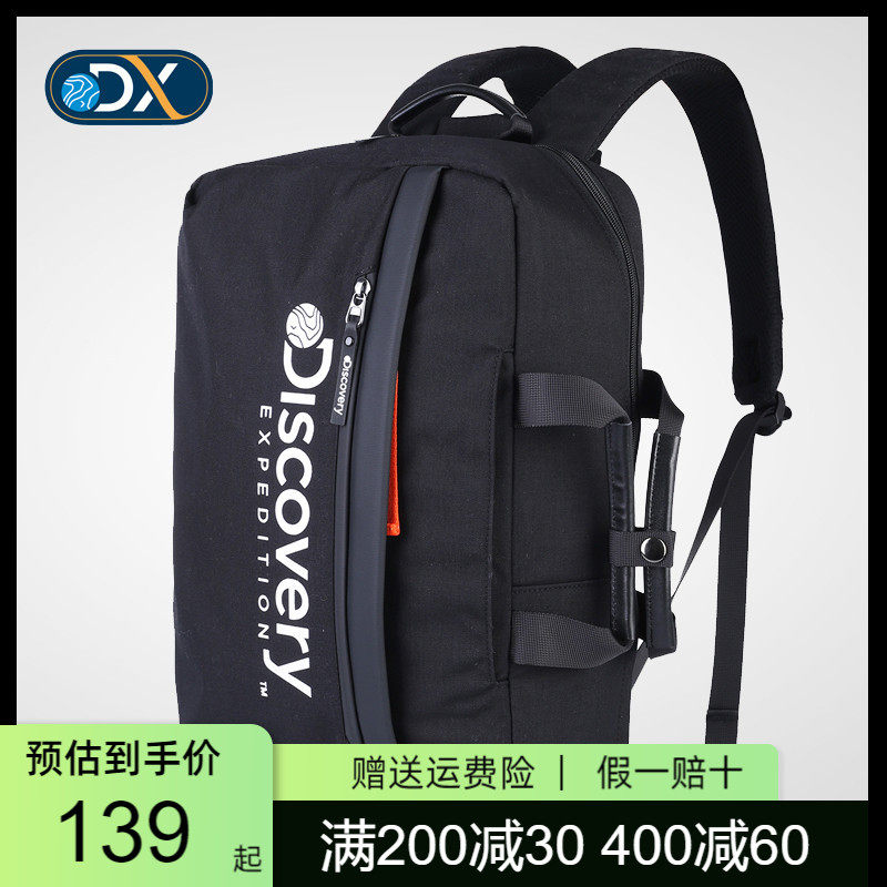 Discovery15 litre double shoulder bag outdoor new male and female identical large capacity hand carrying bag camouflak computer bag