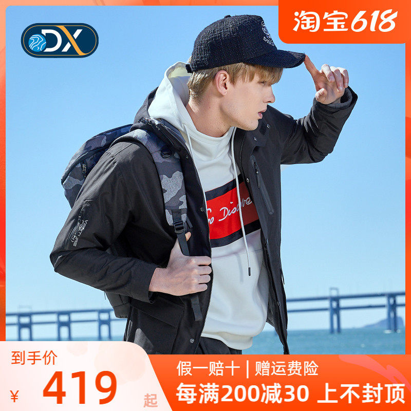 Discovery Submachine Clothing Women Tide Card Korea Outdoor Detachable Autumn Winter Men's Sleeve Suede Two Sets of DAWH91670