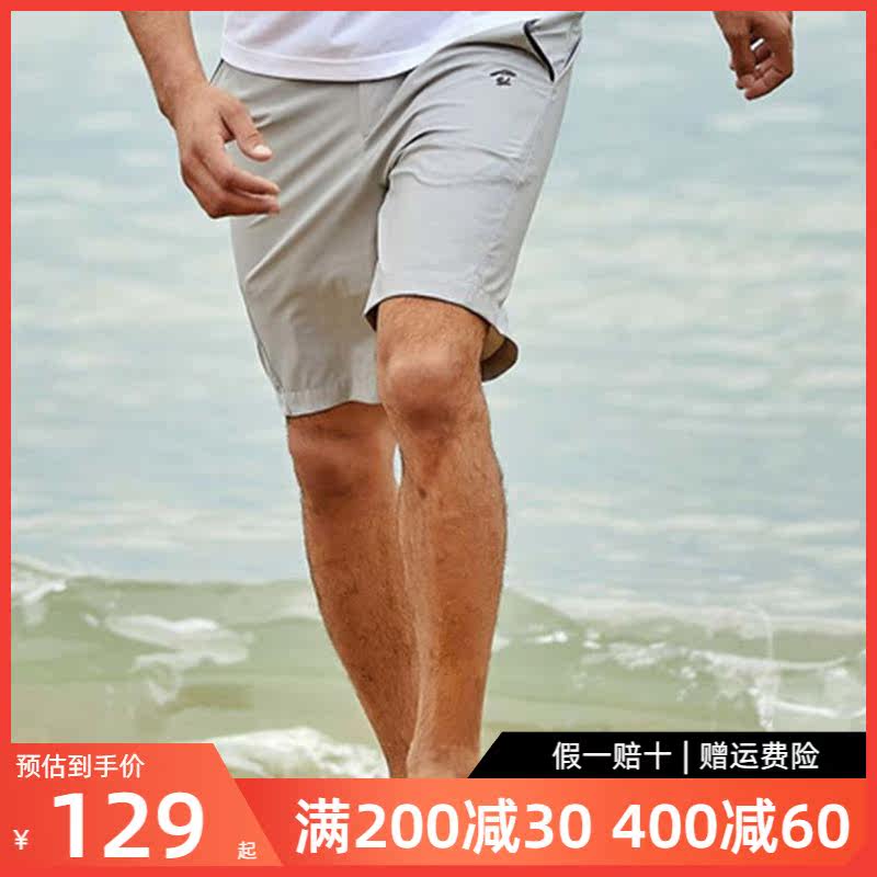 Pathfinder Shorts Men's Summer New Outdoor Breathable Sports Running 50% Pants Casual Beach Pants-Taobao