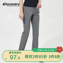 Discovery Speed Dry Pants Women Outdoor Spring Summer men and women Couple elastic 100 hitch quick dry sports casual long pants