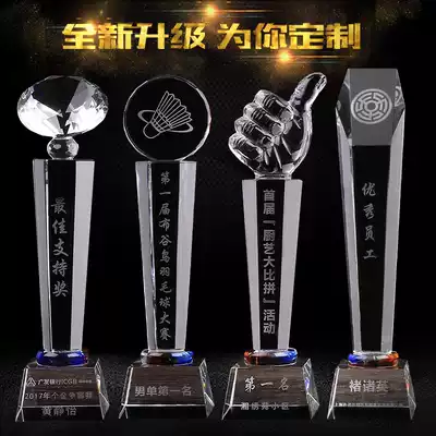 Crystal Trophy Customized Licensing Brand Customized Association Gifts Graduation Annual Meeting Excellent Staff Souvenirs