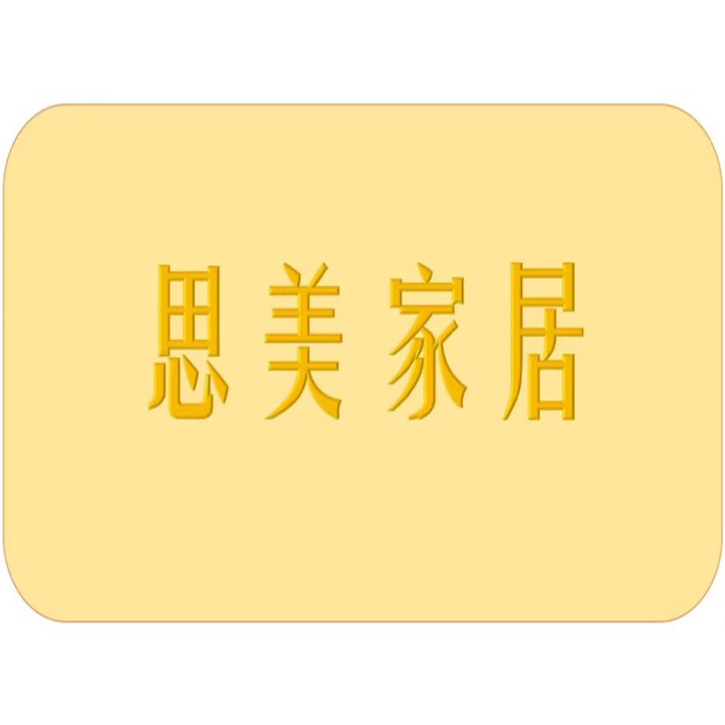 思美家居生活馆的LOGO