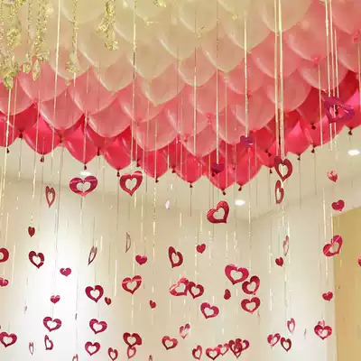 Wedding room decoration Romantic party KTV decoration Room Hotel Birthday decoration Pendant Confession rain silk balloon package