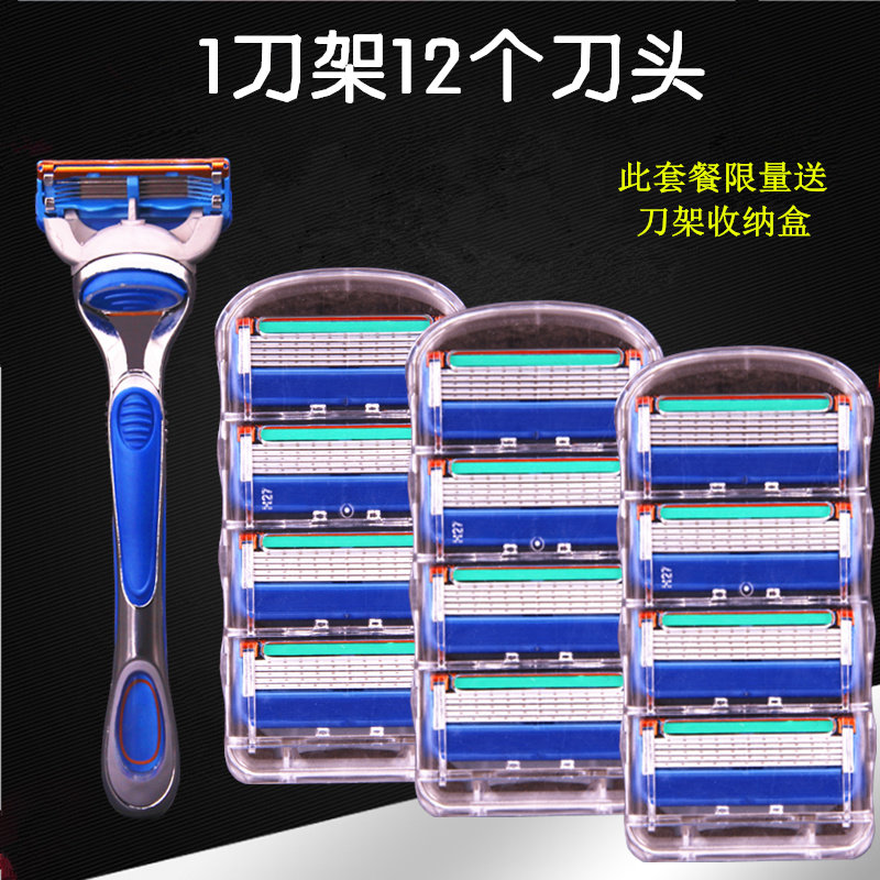 Geely hand razor 5-layer wind speed 5-head manual razor five-layer blade head old-fashioned German men