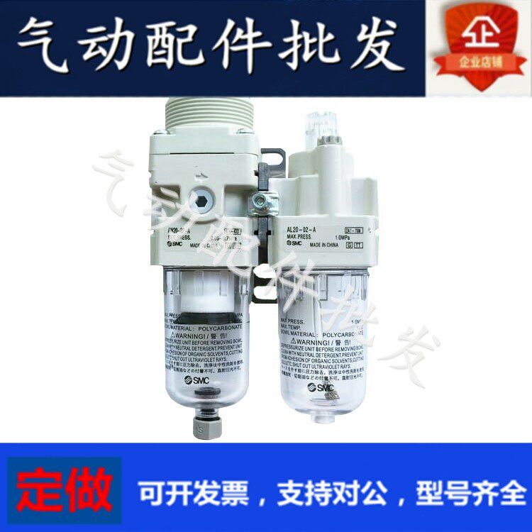 SMC Erlianz AC20A AC20A AC30A AC40A-02 AC40A-02 03 04 G D DG CG-A voltage regulation filter