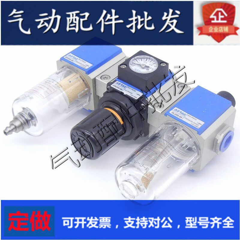 GC30008F1 GC30008F1 GC30010F1 GC30015F1 GC300-10AF1W GC300-10AF1W source conditioning combination