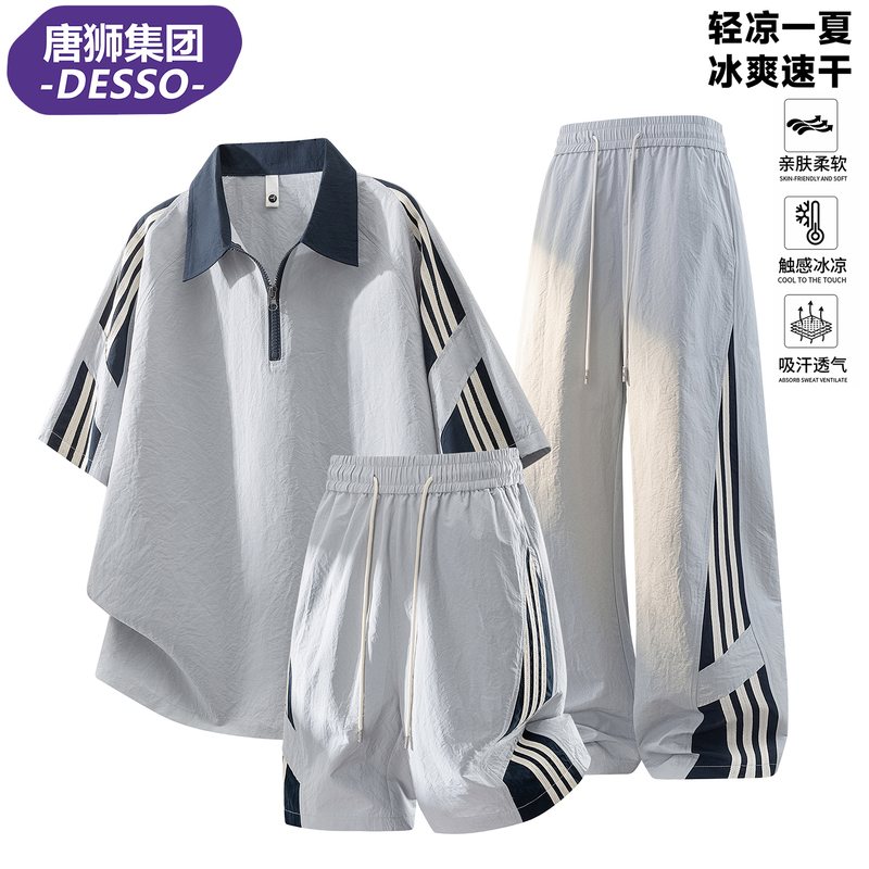 Tangshi Group Desso Men's Summer Ice Silk Three-Piece Set with Contrasting Stripes Short-Sleeved Pants Casual Sports Suit Tangshi Group Desso Men's Summer Ice Silk Three-Piece Set with Contrasting Stripes Short-Sleeved Pants Casual Sports Suit