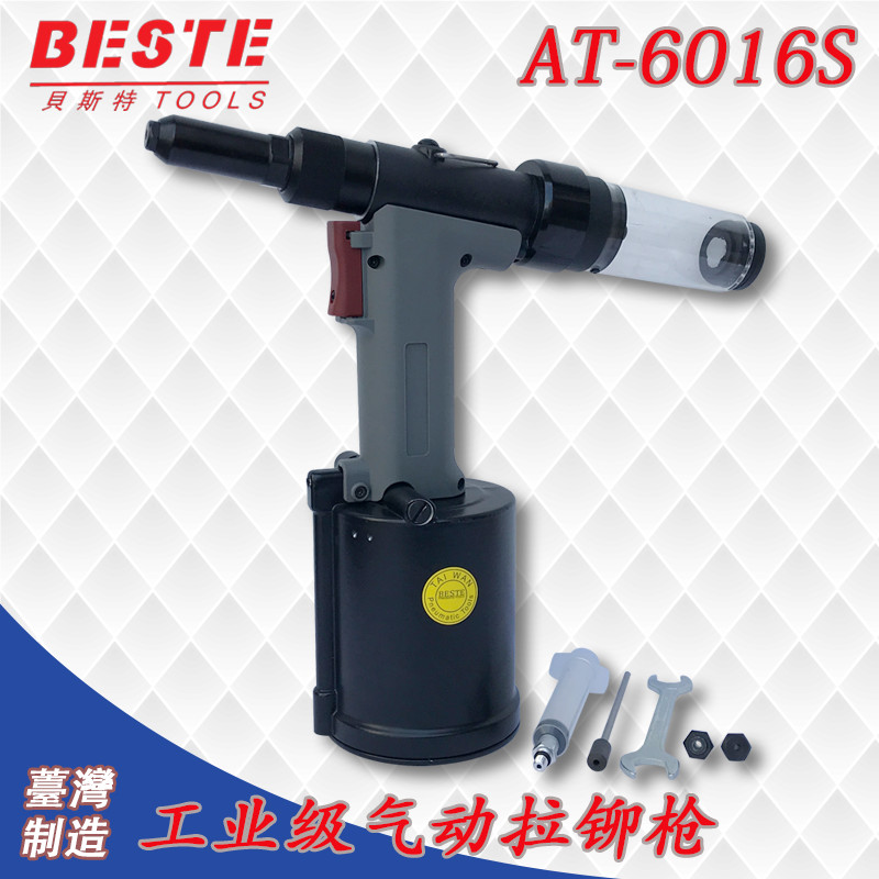 Taiwan Beast AT-6016S Industrial grade pneumatic rivet gun pull-nail gun riveter riveting tool