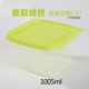 hộp cơm điện lock&lock Hộp 1000ml trái cây cắt đóng gói hộp ăn trưa cao cấp dùng một lần hộp nhựa trái cây salad salad - Hộp cơm điện sưởi ấm hộp cơm điện inox 3 ngăn
