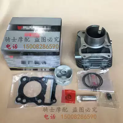 Locomotive Qianjianglong QJ150-19C cylinder Lanbaolong QJ150-17A cylinder cylinder piston