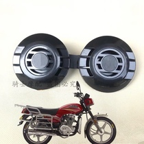 Suitable for Qianjiang QJ150-18A 5C 18H motorcycle horn QJ125-F 6B horn 12V electric horn