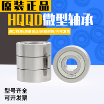  Honlide HQQD miniature bearing 603 604 605 606 607 608 609-2Z ZZ RS 