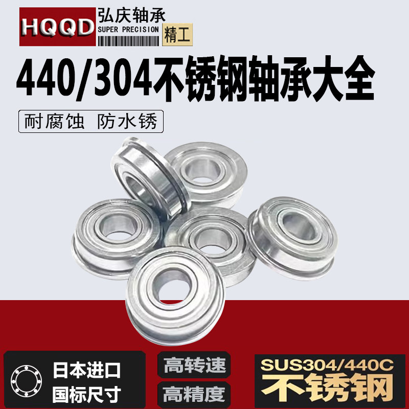 304 material stainless steel flange with blocking edge SF693 SF693 SF694 SF694 SF696 SF696 ZZ-Taobao