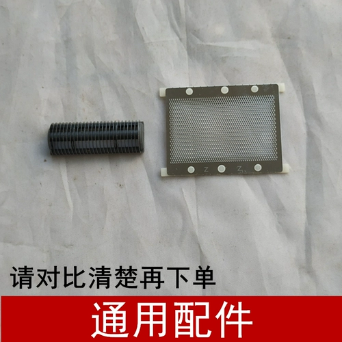 Применимо к RSCW-301 Razor Нож-нож.