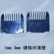 1MM+3MM