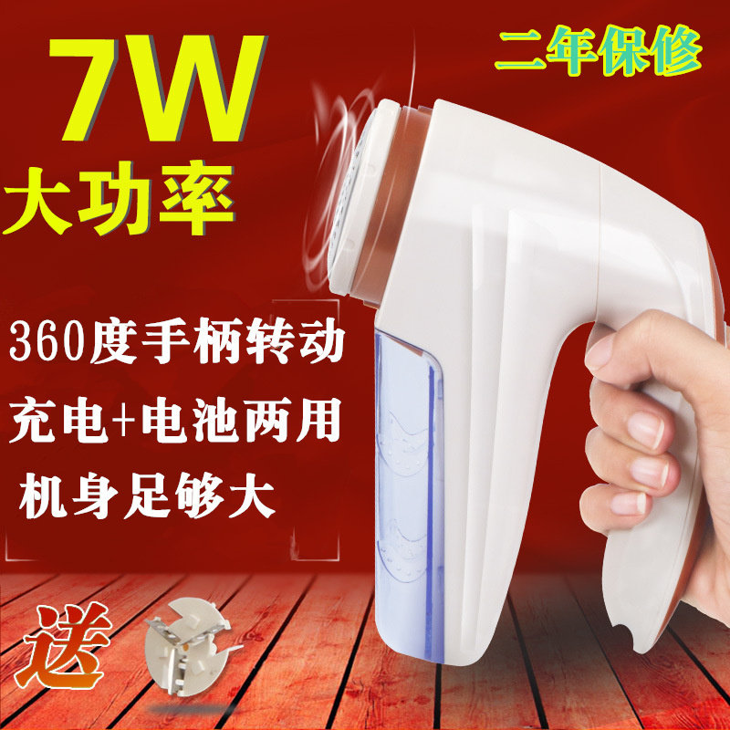 7W High Power Korea SAEMMI777 HAIR POLO MACHINE Hair Ball Trimmer Shave Suction Apart Shearer Hair Cut sweater dry cleaning shop