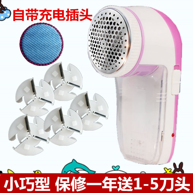 Gross Ball Trimmer matchers to ball-instrumental deo-ball machine sweater in addition to the ball-stopper rechargeable All