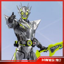 (HW) Screenshot of the Perpetual Soul Limited SHF Fake Face Rider Zero-One metal atom cluster locusts