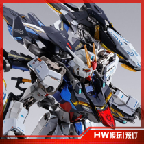 (HW) successively to the stock completer Soul Limit MetalBuild MB Strong Attack Up To Lightning Backpack