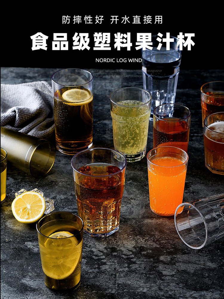 Acrylic Cups Beer Drinks Cups Plastic Tea Restaurant Hotel Commercial Catering PC Frosted Anti-Fall Transparent Water Cup