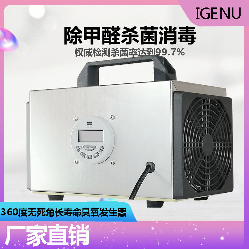 Igenu Ozone Disinfector Household Air Deodor Ozone Generator