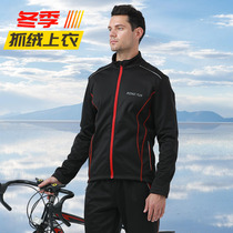 Autumn and winter mens and womens fleece riding clothes long-sleeved tops warm and windproof road mountain bike cycling equipment