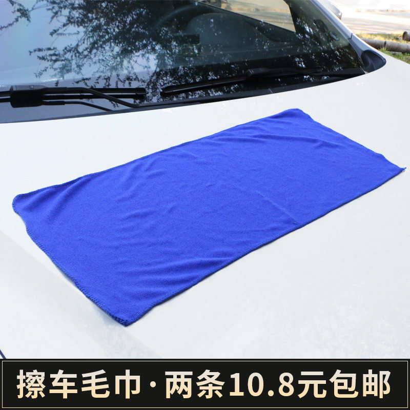 Ultra-thin wipe carb wipe glass special car cloth not free of hair carwash rag hair dry hair large number Absorbent Towel