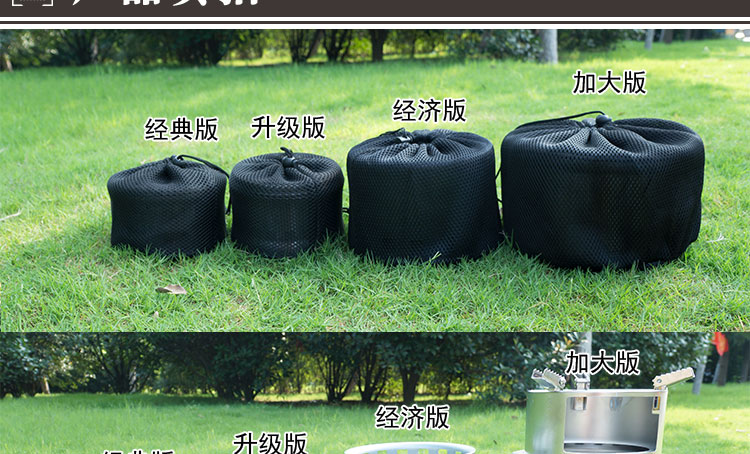 Bếp củi di động ngoài trời - Bếp lò / bộ đồ ăn / đồ nướng dã ngoại bếp ga mini giá