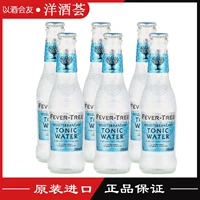 Fenwei/Tree Средиземноморье Tangli 6 бутылок