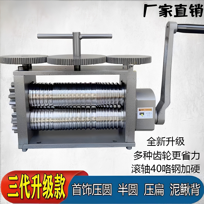 Factory Direct Sales of New Hand-Operated Tablet Press Machine for Gold, Silver, and Copper Jewelry, Goldsmith Tools, Bracelet Rounding Machine, Wire Pressing Machine for Home Use Factory Direct Sales of New Hand-Operated Tablet Press Machine for Gold, Silver, and Copper Jewelry, Goldsmith Tools, Bracelet Rounding Machine, Wire Pressing Machine for Home Use