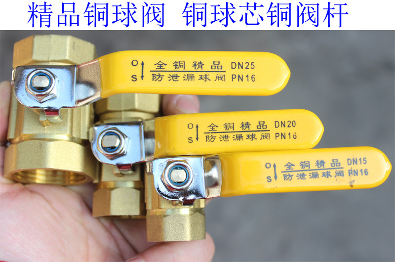 Square all-copper ball valve Square ball valve High-end boutique ball valve Copper ball core Copper valve stem