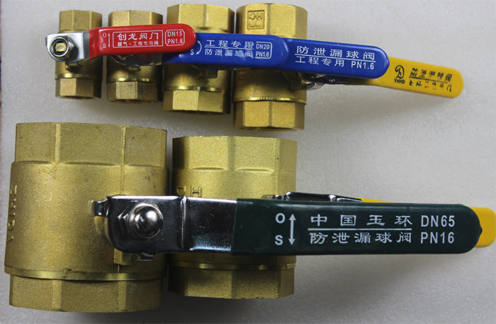 101 ball valve thickened brass ball valve copper valve double inner wire buckle ball valve anti-leakage ball valve