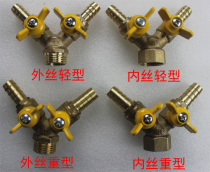 4 points DN15 gas special inner wire sheep angle valve three-way valve outer wire trigeminal valve natural gas valve