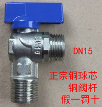 Large flow triangle valve copper stem copper ball core copper nickel plating angle valve water heater triangle valve ball valve